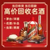 深圳市宝安诚信购物卡回收店